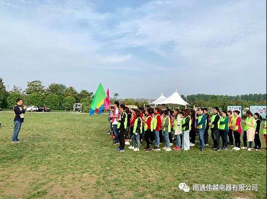 团建｜万物葱茏的日子里一起high~