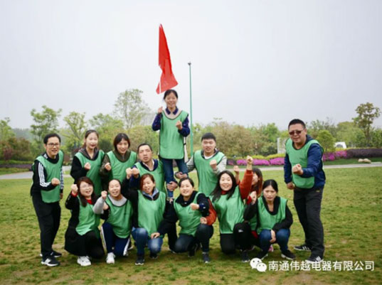 团建｜万物葱茏的日子里一起high~