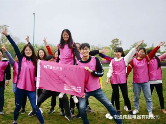 团建｜万物葱茏的日子里一起high~