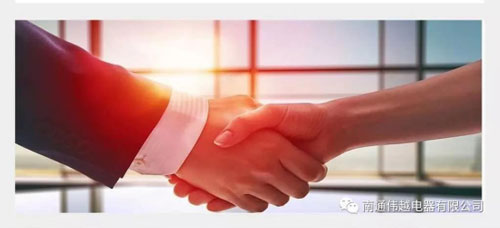 不忘初心，成就梦想——热烈庆祝南通伟越信息化项目启动大会圆满成功！